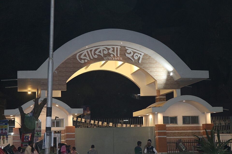 রোকেয়া হল: পকেটের হিসেব কষা দরকার 